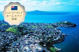 May 17, 2021 · オークランドのオススメ観光スポット. ã‚ªãƒ¼ã‚¯ãƒ©ãƒ³ãƒ‰è¿'éƒŠ ãƒ™ãƒ«ãƒ¢ãƒ³ãƒˆ ã‚¿ã‚«ãƒ—ãƒŠ åœ¨ä½æ—¥æœ¬äººå®…ã¸ãƒ›ãƒ¼ãƒ ã‚¹ãƒ†ã‚¤ ã›ã‹ã„ã˜ã‚…ã†ãƒ©ã‚¤ãƒ• æµ·å¤–ç§»ä½ã‚'ã‚‚ã£ã¨èº«è¿'ã«ä¸–ç•Œã§æš®ã‚‰ã™æƒ…å ±ãƒ¡ãƒ‡ã‚£ã‚¢