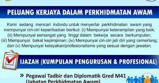 Maybe you would like to learn more about one of these? Iklan Jawatan Kosong Pegawai Tadbir Diplomatik Ptd M41 2017 Coretan Anuar