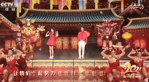 中央广播电视总台春节联欢晚会（cctv spring festival gala evening），简称为央视春晚或春晚，是中央广播电视总台在每年除夕之夜为了庆祝新年而开办的综合性文艺晚会。起源于1979年，正式开办于1983年 ，2014年被定位为国家项目 。 Dgodh09ji5tkhm