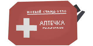 The radio can only be unlocked by entering the unique security code that was issued w. Unturned Medicals Of Unturnov Ii Steams Play