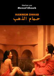 Maybe you would like to learn more about one of these? Ù…Ø±Ø¨ÙŠØ© Ù‡Ø§ÙŠÙƒÙˆ Ø±Ø§Ø­Ø© ÙÙŠÙ„Ù… Ø§Ù„ØªÙˆÙ†Ø³ÙŠ Ø­Ù…Ø§Ù… Ø§Ù„Ù†Ø³Ø§Ø¡ Schetoteva Com