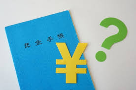 知っておきたい遺族年金のはなし 〜遺族年金の基礎知識〜 | 相続サポート協会