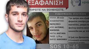 Αθώος με… συγνώμη ο πατέρας του βαγγέλη γιακουμάκη συνήγοροι υπεράσπισης των κατηγορουμένων στη δίκη γιακουμάκη: Boh8ame Oloi Na Bre8ei O Baggelhs Giakoymakhs