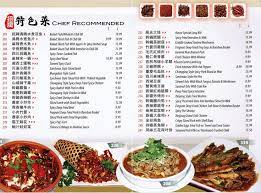 cty menu menu restaurant cooking menu