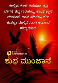We did not find results for: Good Morning Images And Quotes In Kannada Hutomo