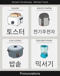 Enjoy free shipping on most stuff, even big stuff. Korean Rogue Korean Toaster Kettle Rice Cooker Blender Facebook