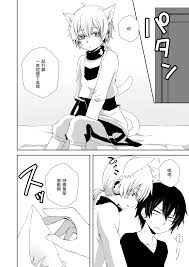 Read [Sioyaki (Ayu)] Neko Konoha No Jijiou (Kagerou Project) [Chinese]  [EZR個人漢化] [Digital] Hentai Porns - Manga And Porncomics Xxx