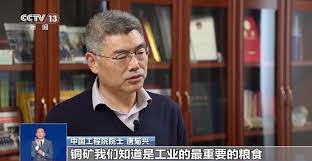 从卫星到深海找矿行动对我国为何如此重要？ - 探地地学学术信息网