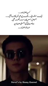 All Intakhabi Nishan of Pti Candidates