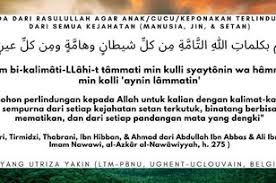 Memohon perlindungan kepada allah dari kekufuran dan kemunafikan merupakan bukti adanya perasaan takut terhadap penyebab hilangnya iman. Baca Doa Yang Dianjurkan Rasulullah Untuk Lindungi Buah Hati Dream Co Id