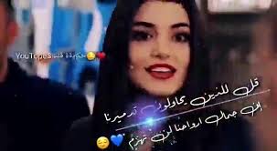 التكبر والغرور مرضان يتغللغلان بالنفس ولا يمكن أبداً أن يكون صاحبهما طيب القلب لأن. Ø­Ø§Ù„Ø§Øª Ø­Ø§Ù„Ø§Øª ÙˆØ§ØªØ³ Ø§Ø¨ ØºØ±ÙˆØ± Ø§Ù„Ø¨Ù†Ø§Øª ÙƒØ¨Ø±ÙŠØ§Ø¡ Ø£Ù†Ø«Ù‰ Ø§ØºØ§Ù†ÙŠ Ø¹Ù† Ø§Ù„ØºØ±ÙˆØ± Ù…Ù„ÙƒØ© Ø¬Ù…Ø§Ù„ 2020 ÙƒØ¨Ø±ÙŠØ§Ø¡ Ø§Ù†Ø«Ù‰ Facebook