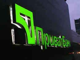 Звернутись до співробітника ощадбанку з пакетом документів. Privatbank Ta Naftogaz Ukrayini Zapustili Onlajn Servis Gaz Dlya Narodu