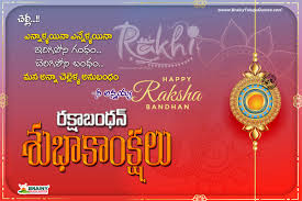 These lines are about love that has been succeeded and his/her dream come true and person is much. Brother Quotes In Kannada Download