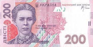 Banknot olarak 500, 200, 100, 50, 10, 5, 2, ve 1 ukrayna grivnasını piyasada bulmak mümkün. Grivna Vikipedi