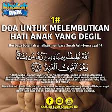 Anak 2 Tech Company Logos Company Logo Quotes