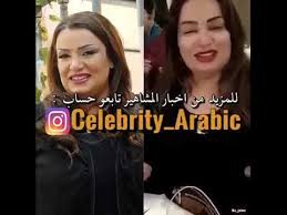 مرحباً بأجمل ليالي العام ، ومرحباً بمن أحبونا ،. Ø³Ù†Ø§Ø¨ Ù…Ù†Ù‰ Ø´Ø¯Ø§Ø¯