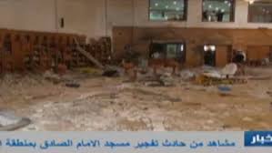 موقع مواقيت الصلاة لجميع بلدان العالم وستجد مواقيت الصلاة لصلاة الفجر وصلاة الظهر وصلاة العصر وصلاة المغرب وكذالك صلاة العشاء , ويتم رفع الأذان من خلال الموقع Ø§Ù„ÙƒÙˆÙŠØª 27 Ù‚ØªÙŠÙ„Ø§ Ùˆ227 Ø¬Ø±ÙŠØ­Ø§ Ø¨ØªÙØ¬ÙŠØ± Ù…Ø³Ø¬Ø¯ Ù„Ù„Ø´ÙŠØ¹Ø© ÙˆÙ‚Øª ØµÙ„Ø§Ø© Ø§Ù„Ø¬Ù…Ø¹Ø© ØªØ¨Ù†Ø§Ù‡ Ø¯Ø§Ø¹Ø´ Cnn Arabic