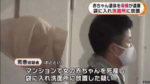 乳児遺棄容疑で母逮捕 相談受けた慈恵病院 警察に苦言 女性保護すべきだ ガールズちゃんねる Girls Channel