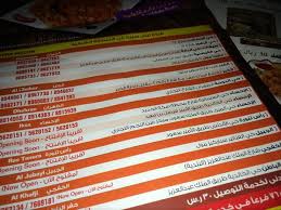مطاعم الجبيل On Twitter مفتوح الآن مطعم ليتل سيزرز الجبيل الصناعية حي الفناتير بـ سباركيز مول مطاعم الجبيل ليتل سيزر Http T Co Fszwkm68it