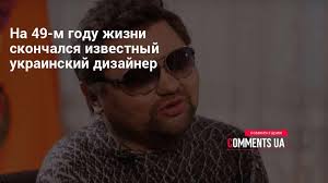 Об этом сообщила художница анжелика «ушел из жизни сергей ермаков. Ph7blwk0y3x2em