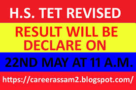 You can just click on given link to Higher Secondary Tet Revised Result Will Be Declare On 22nd May At 11 00 A M Result Is Now Live Jobalertassam Com
