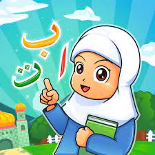 Berikut tips cara belajar alquran bagi pemula. Belajar Mengaji Learns Quran With Marbel Old Versions For Android Aptoide