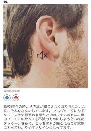 なみへいスタイルずさんはtwitterを使っています 日本人のタトゥーへの偏見ほんとになくなって欲しい 一つ一つ意味あるのにね https t co shdjuold7b twitter スタイル タトゥー 日本人