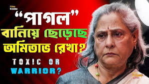 Taka Paoyar Asha Kora