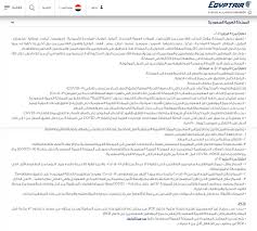 Jun 08, 2021 · تحدث الكاتب الصحفي عبدالرحمن الراشد، أحد مؤسسي قناة العربية، عن كواليس تأسيس القناة، كما بيّن سبب قلة عدد الموظفين السعوديين في العربية. Ø´Ø±ÙˆØ· Ø§Ù„Ø³ÙØ± Ù…Ù† ÙˆØ¥Ù„Ù‰ Ø§Ù„Ø³Ø¹ÙˆØ¯ÙŠØ© Ø¨Ø¯Ø¡Ø§ Ù…Ù† 17 Ù…Ø§ÙŠÙˆ ÙˆØ§Ø³ØªÙ…Ø±Ø§Ø± ØªØ¹Ù„ÙŠÙ‚ Ø§Ù„Ø±Ø­Ù„Ø§Øª Ù…Ø¹ Ù…ØµØ± ØªØ±Ø§ÙÙ„ ÙŠÙ„Ø§