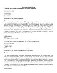 Doc Application Fill Naeem Islam Academia Edu I was a student of science group. doc application fill naeem islam