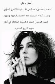 wafa samara (wafasamara4)