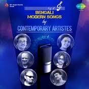 Hindi songs in bengali version 150. Cactus Songs Download Cactus Hit Mp3 New Songs Online Free On Gaana Com