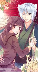 Kamisama Kiss Tomoe And Nanami Romantic Anime Kamisama Kiss Anime