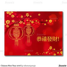 2021 Chinese Lunar New Year Holiday Postcard Zazzle Com Chinese New Year Card Chinese New Year Greeting Chinese New Year 2016