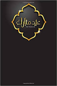 July 31, 2020 9:42 pm ist Eid Mubarak Eid Al Adha 8th Version Blank Lined Journal Notebook As Eid Greetings Lined Notebook Journal For Islamic Gift For Happy Eid Al Adha Eid Al Adha Greeting Publication Rjsp