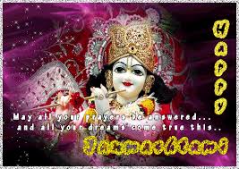 Happy Janmashtami Gif Animated 3d Glitters Lord Krishna Gif For Whatsapp 2018 Share a gif and browse these related gif searches.