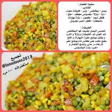 pin on طبخات مصورة