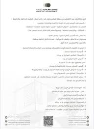 Pin By Siham On معلومات Person Civilization Personalized Items