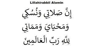 Arti Inna Sholati Wanusuki Wamahyaya Wamamati Tulisan Arab Ilmusiana