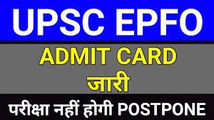Download upsc epfo admit card here for enforcement officer/accounts officer (eo/ao) posts here, notice released upsc.gov.in. Qcw0mb51kyyq5m