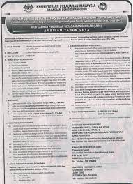 Diploma perguruan lepasan ijazah 2021. Diploma Perguruan Lepasan Ijazah Sekolah Rendah Dpli Sr Jqaf Ambilan 2013 Blog Sharimi Muhamad