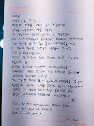 8 ungkapan dalam bahasa korea yang bisa digunakan sebagai ucapan. Army Ini Surat Istimewa Dari Jin Bts Untuk Kalian Showbiz Liputan6 Com