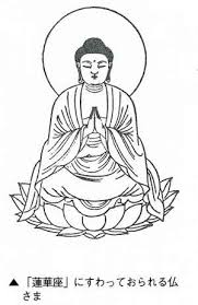 法華宗 陣門流