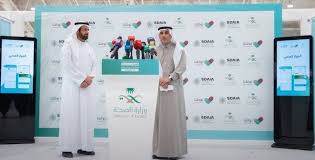 It is safe, effective and free. Saudi Arabia Launches Health Passport For Covid 19 Vaccine Recipients Arab News