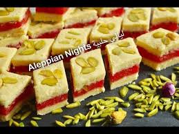 حلاوة المحيا الحموية تقدم في النصف من شعبان Youtube Food Arabic Food Sweet