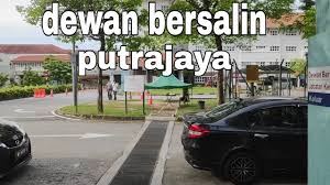 Hospital putradžaja, jalan p9, pusat pentadbiran kerajaan persekutuan presint 7, 62250 putradžaja, wilayah persekutuan putradžaja, malaizija. Dewan Bersalin Hospital Putrajaya Youtube