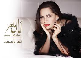 ومن انهارده من سكوتك وابتسامك. ÙƒÙ„Ù…Ø§Øª Ø§ØºÙ†ÙŠØ© ÙˆÙÙŠÙ‡Ø§ Ø¥ÙŠÙ‡ Ø§Ù…Ø§Ù„ Ù…Ø§Ù‡Ø± Ù…Ø·Ø¨Ø¹Ù‡ Ø¯ÙˆØª Ù†Øª