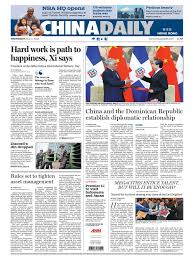 It is the main regulator of the securities industry in china. China Daily Hong Kong May 2 2018 China World Politics