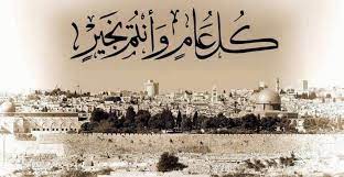ومدد المغرب حظر التجوال الليلي وتقييد التنقلات بين المدن خلال عطلة عيد الفطر، في إطار. ÙƒÙ„ Ø¹Ø§Ù… ÙˆØ§Ù†ØªÙ… Ø¨Ø£Ù„Ù Ø®ÙŠØ± Ø¨Ù…Ù†Ø§Ø³Ø¨Ø© Ø¹ÙŠØ¯ Ø§Ù„ÙØ·Ø± Ø§Ù„Ø³Ø¹ÙŠØ¯ Ø¹Ø³Ø§ÙƒÙ… Ù…Ù† Ø¹ÙˆØ§Ø¯Ù‡ Ø±ÙŠØ§Ù„ Ù…ÙŠØ¯ÙŠØ§ Ø§Ù„Ø¥Ø¹Ù„Ø§Ù… Ø§Ù„Ø­Ù‚ÙŠÙ‚ÙŠ Ø±ÙŠØ§Ù„ Ù…ÙŠØ¯ÙŠØ§