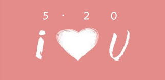 '5.20' originated from the internet, as many things do. May 20 Is Dubbed Web Valentine S Day In China S Cyberspace Because The Number 520 Shares A Similar Pronunciation With æˆ'çˆ±ä½  In Chinese æˆ'çˆ±ä½  I Love You